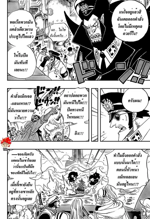 หน้า 10 จาก 20
