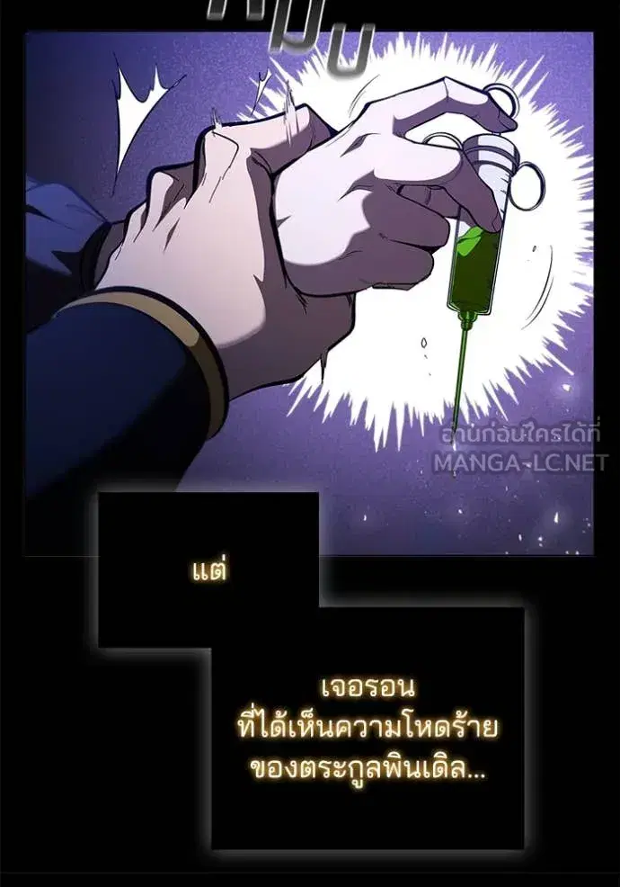 หน้า 116 จาก 126
