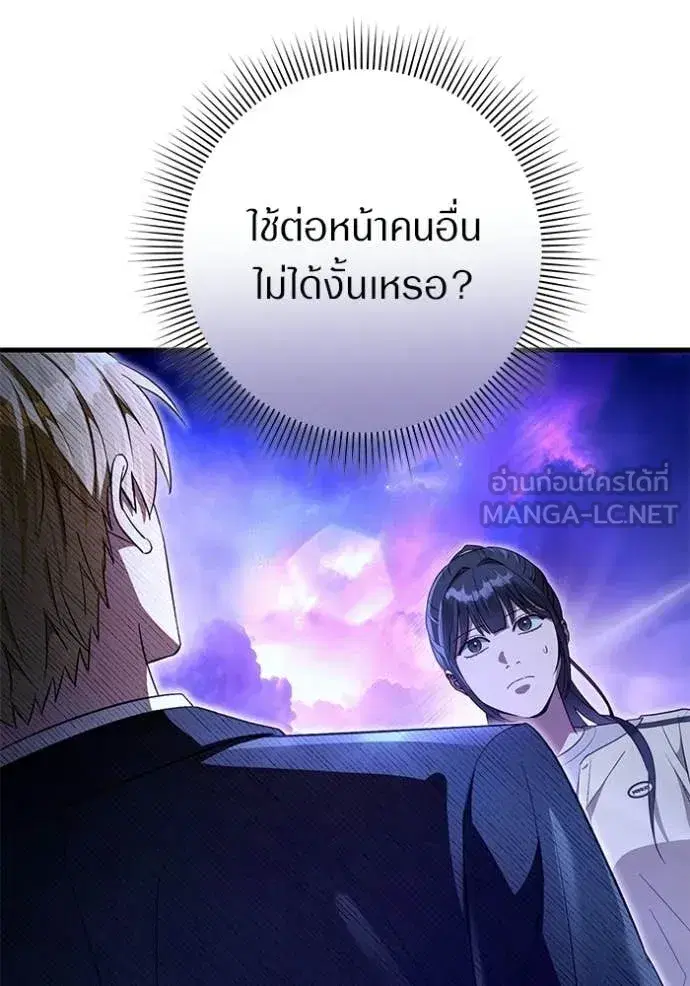 หน้า 109 จาก 131