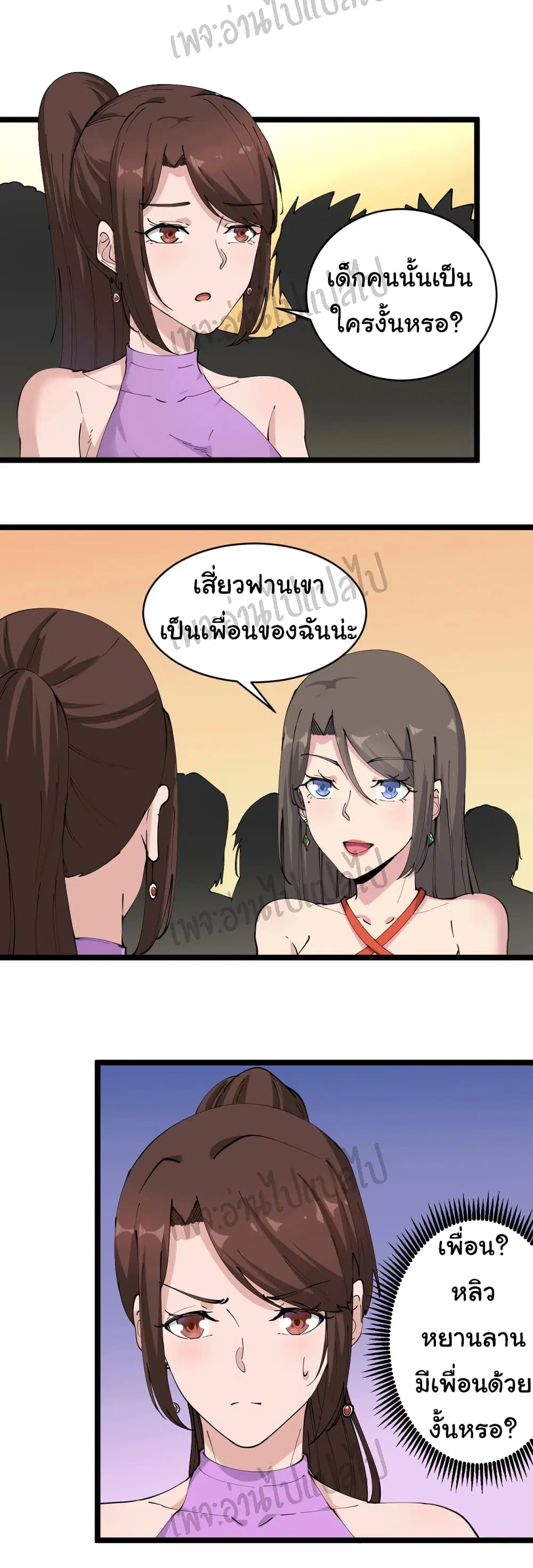 หน้า 11 จาก 28