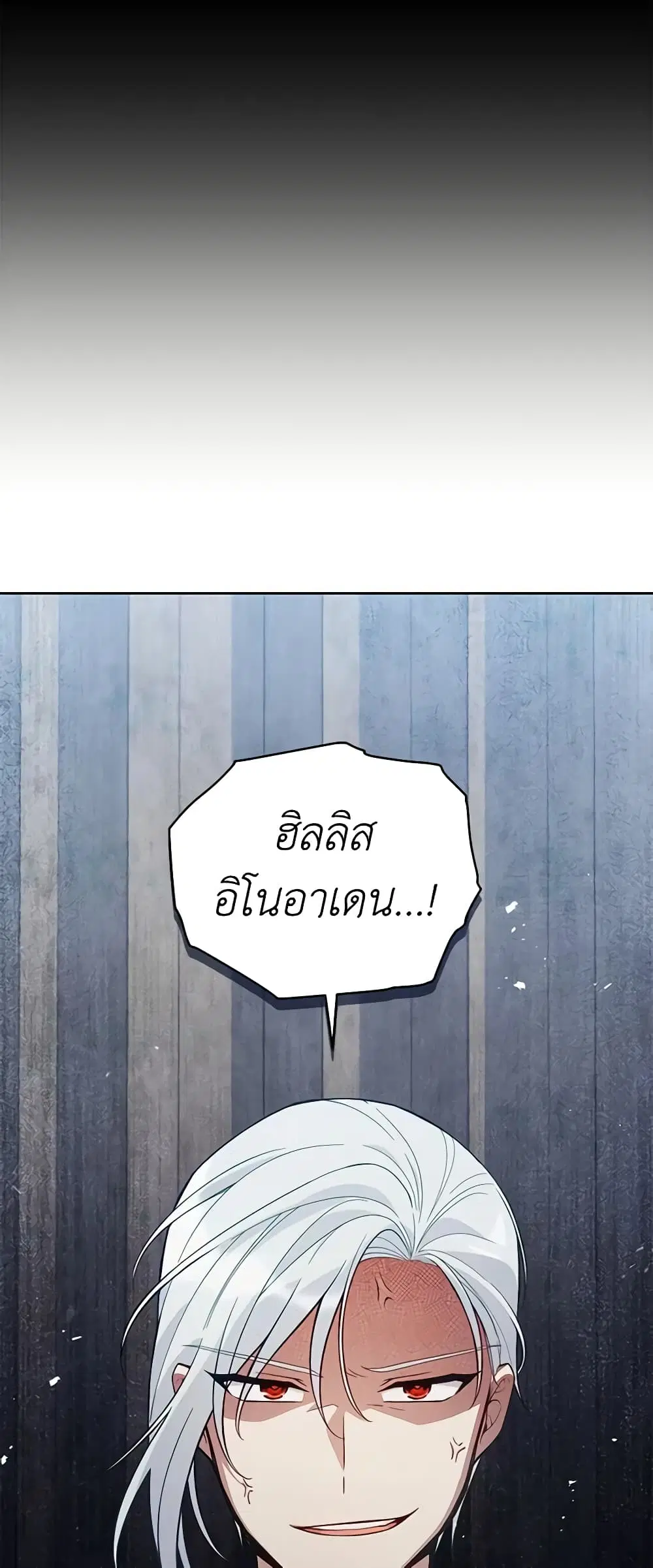 หน้า 11 จาก 50