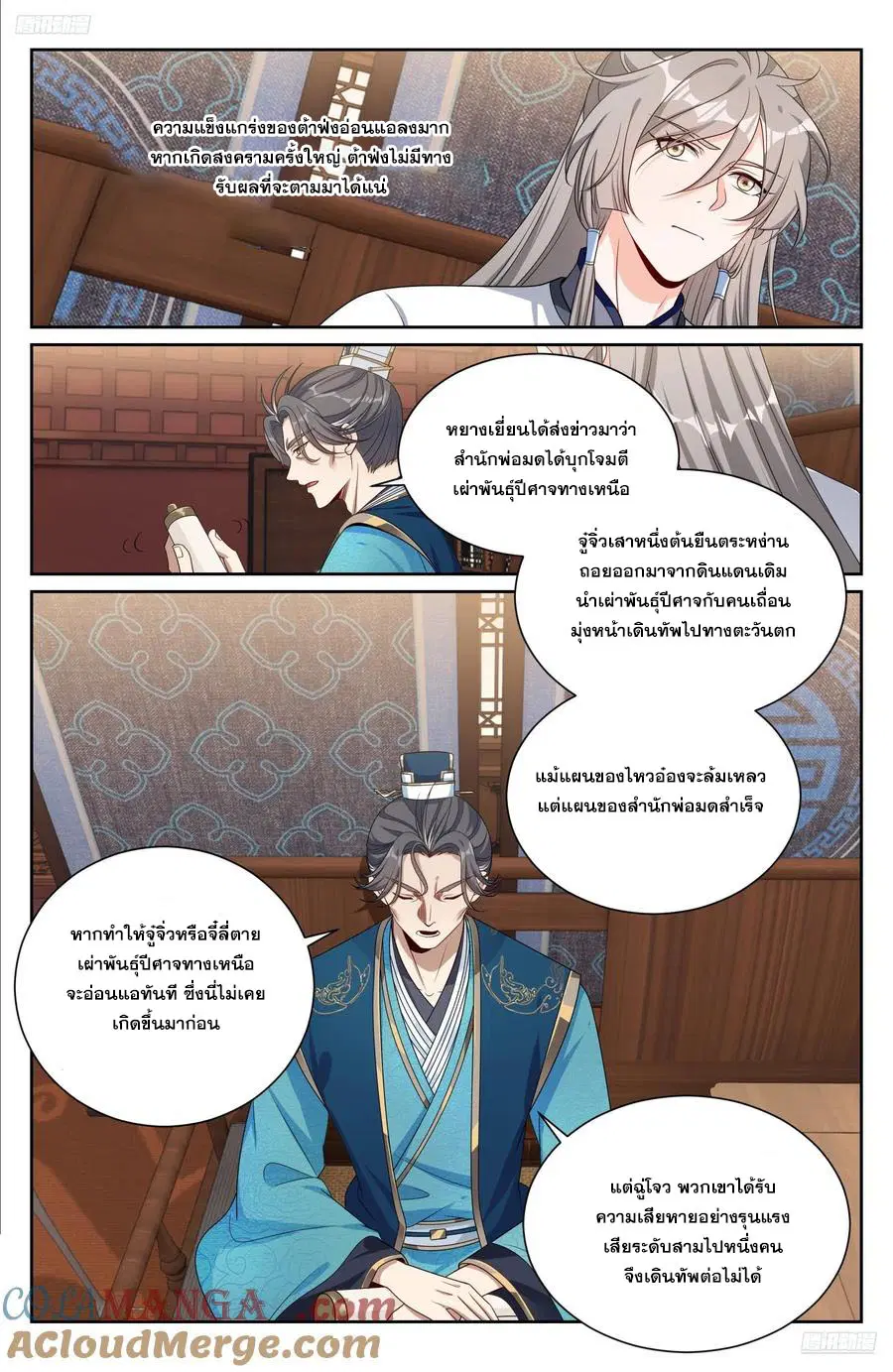 หน้า 4 จาก 21