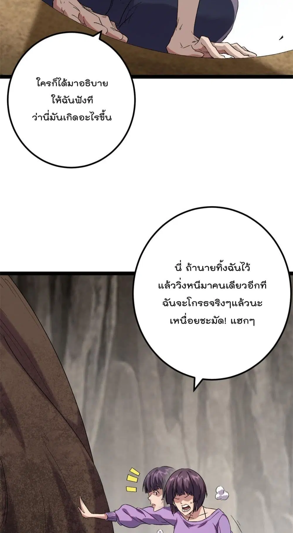 หน้า 24 จาก 33
