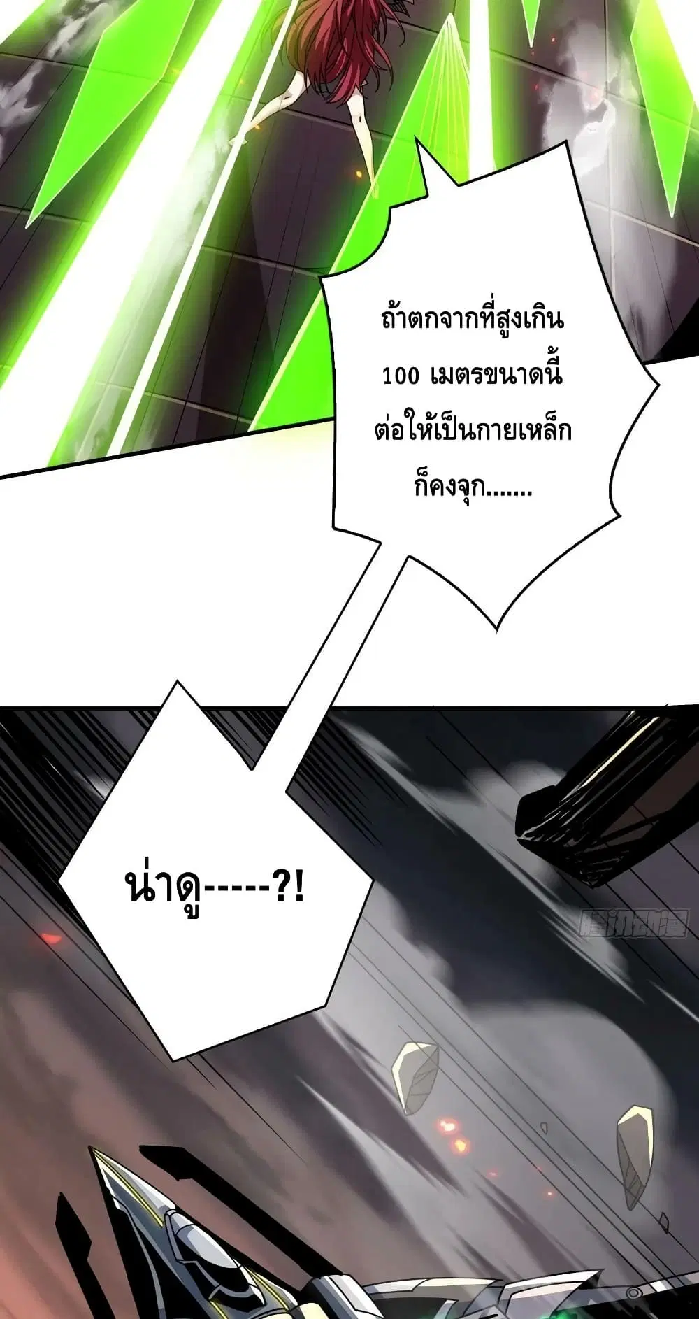 หน้า 40 จาก 52