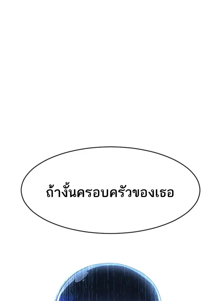 หน้า 94 จาก 100