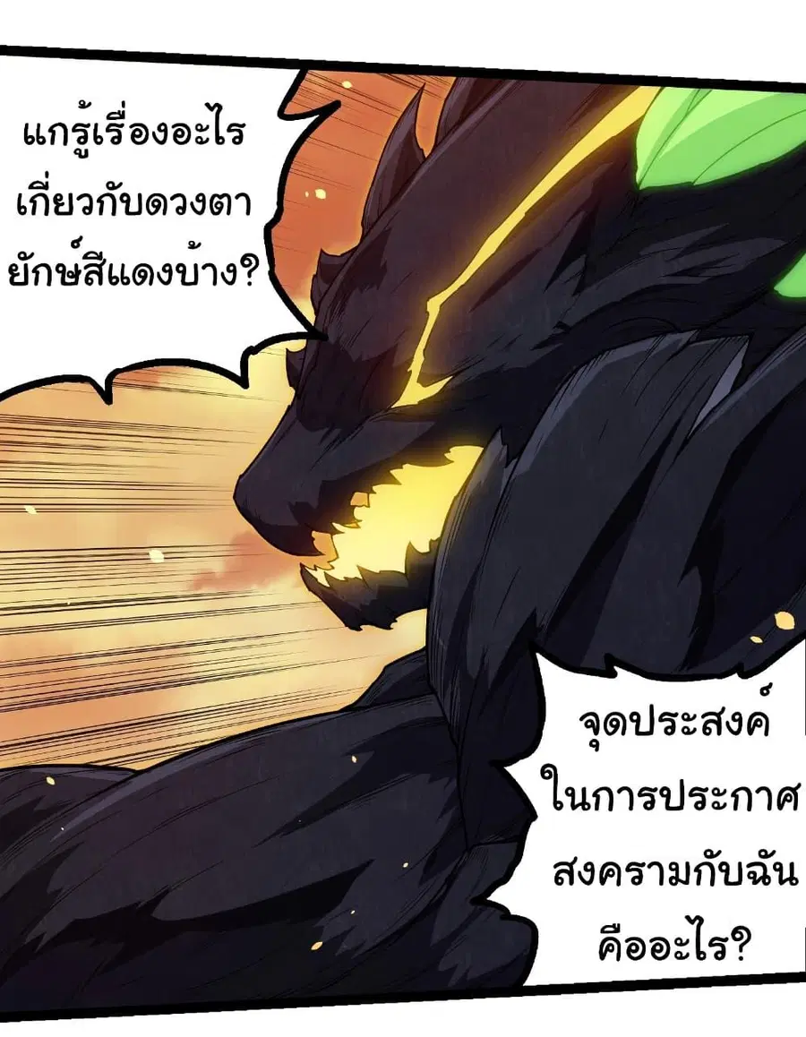 หน้า 10 จาก 32