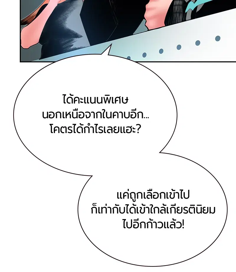 หน้า 59 จาก 163