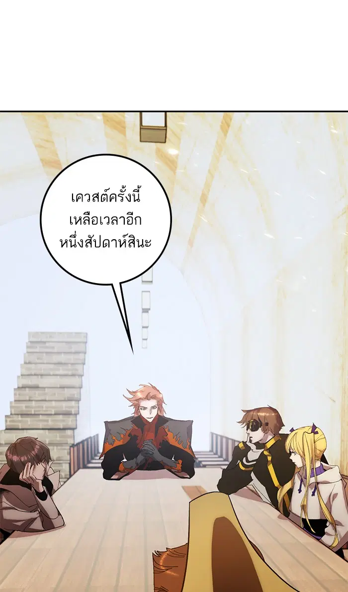 หน้า 66 จาก 86