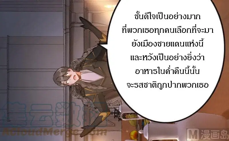 หน้า 20 จาก 123