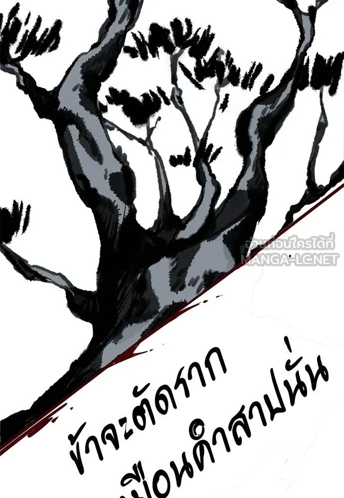 หน้า 275 จาก 316