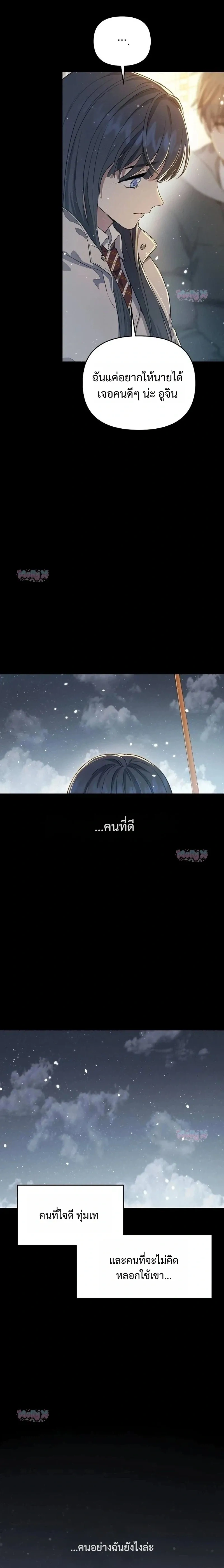 หน้า 24 จาก 46