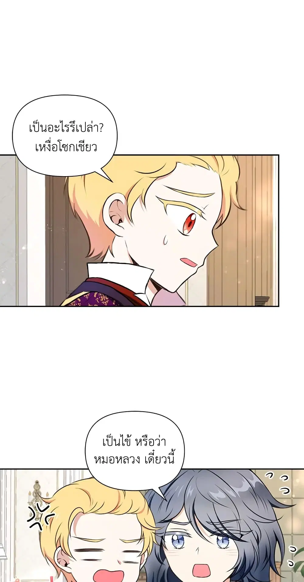 หน้า 22 จาก 39