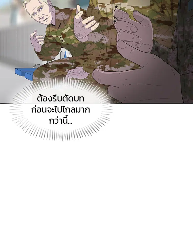หน้า 2 จาก 115