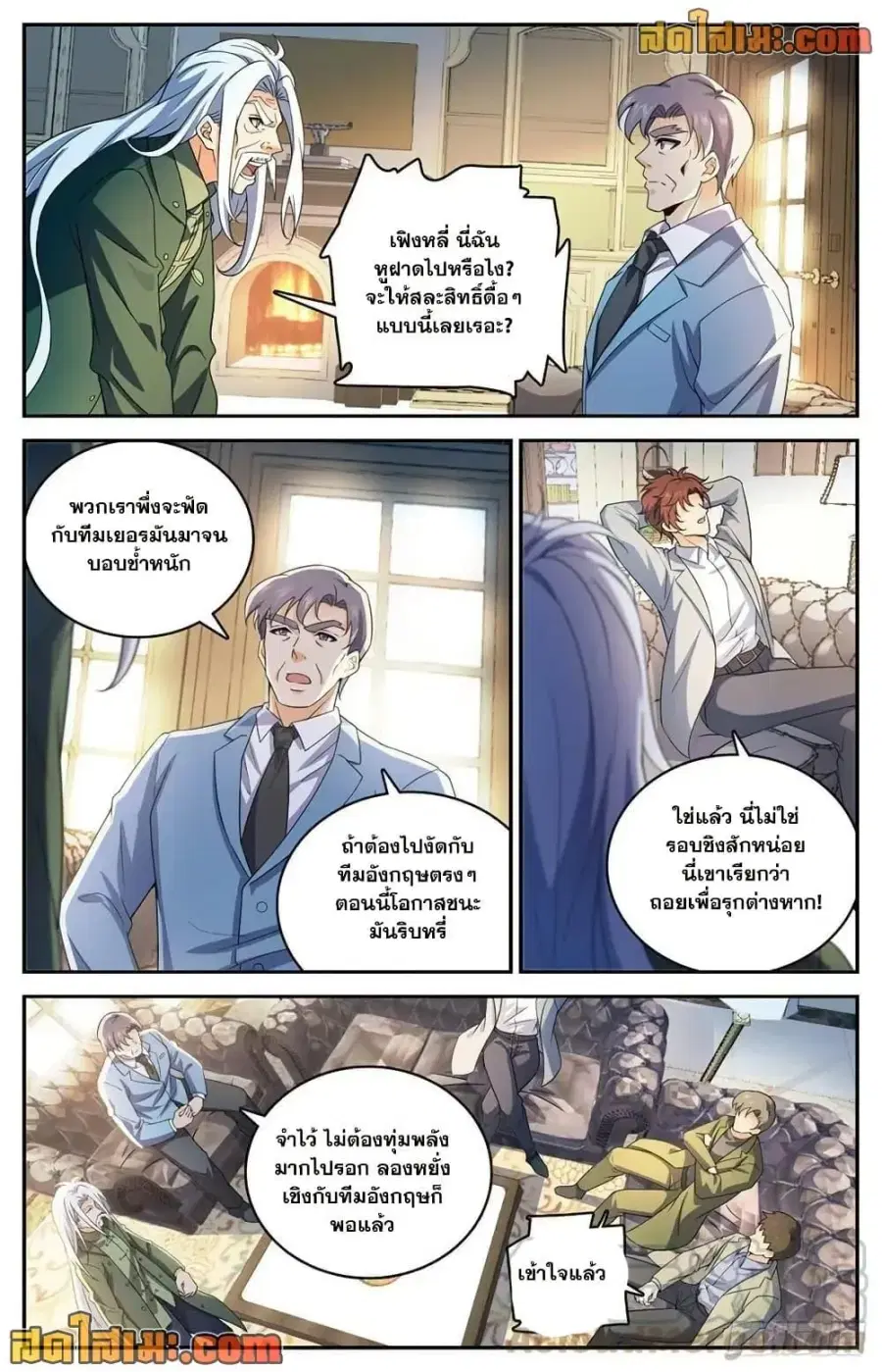 หน้า 3 จาก 14