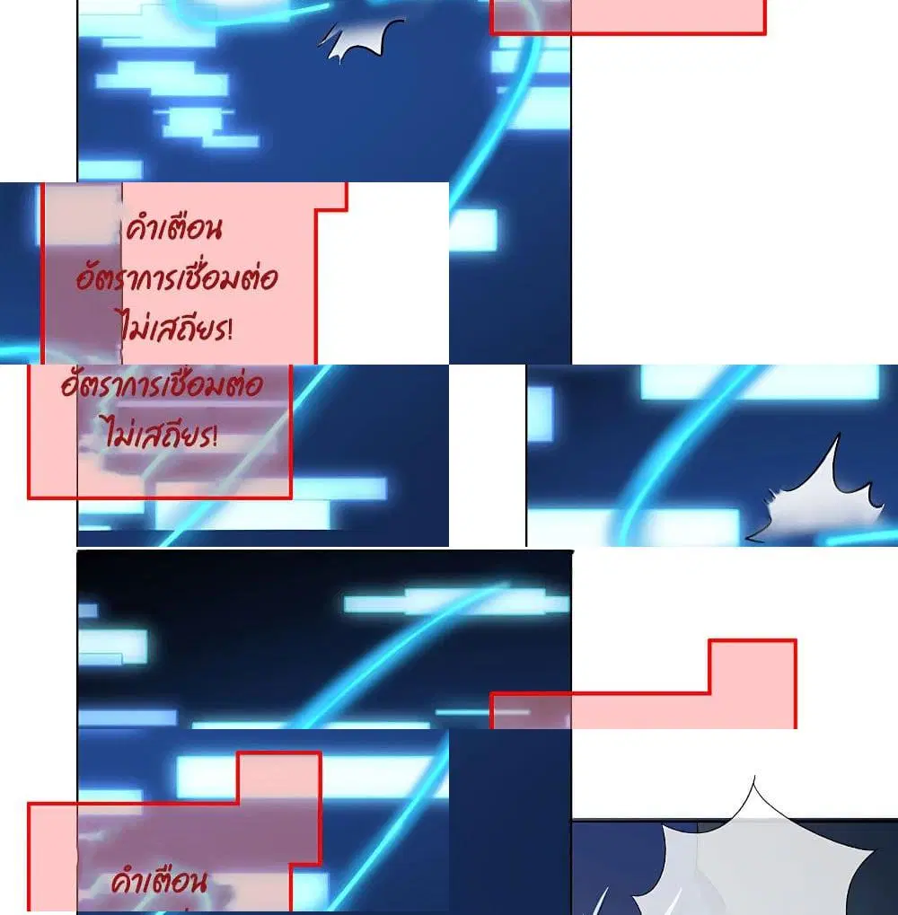 หน้า 12 จาก 14