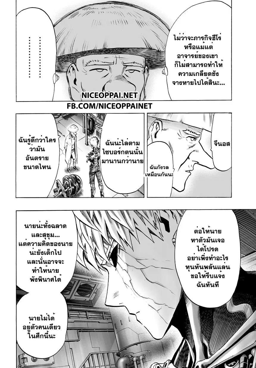 หน้า 7 จาก 17