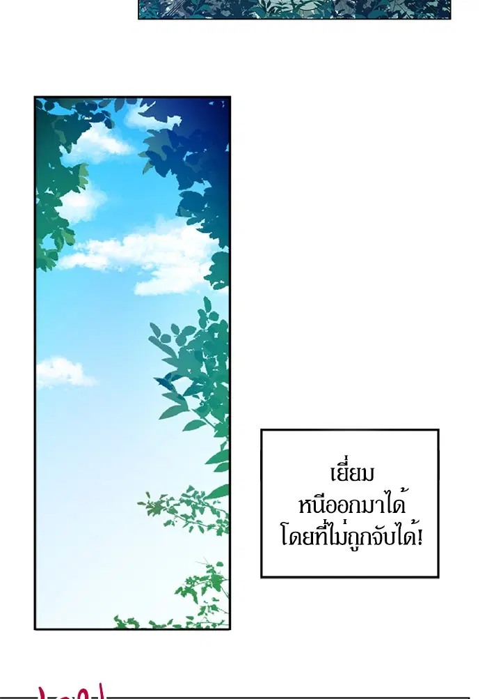 หน้า 32 จาก 60