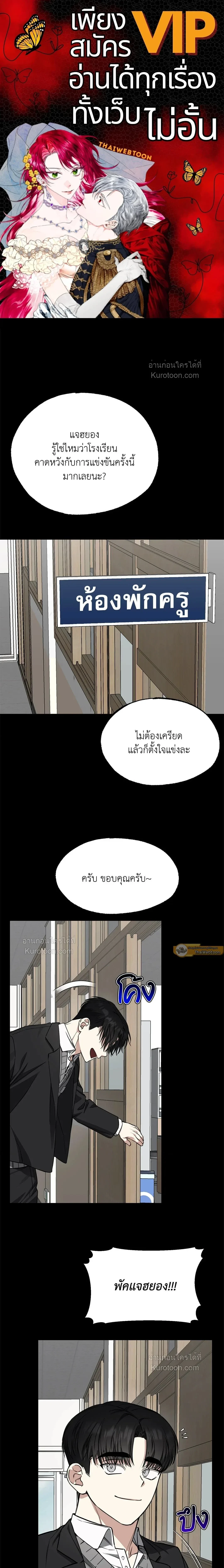 หน้า 1 จาก 21