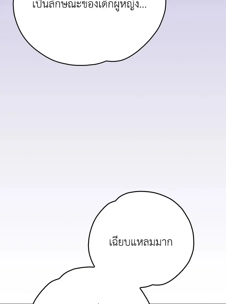 หน้า 84 จาก 124