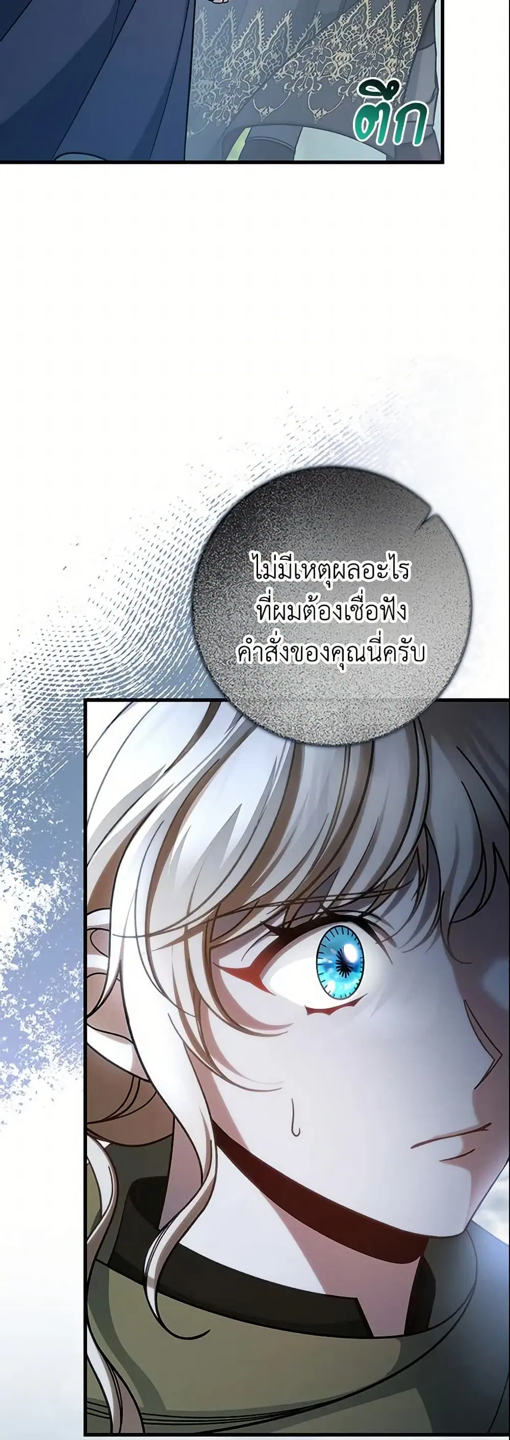 หน้า 12 จาก 50