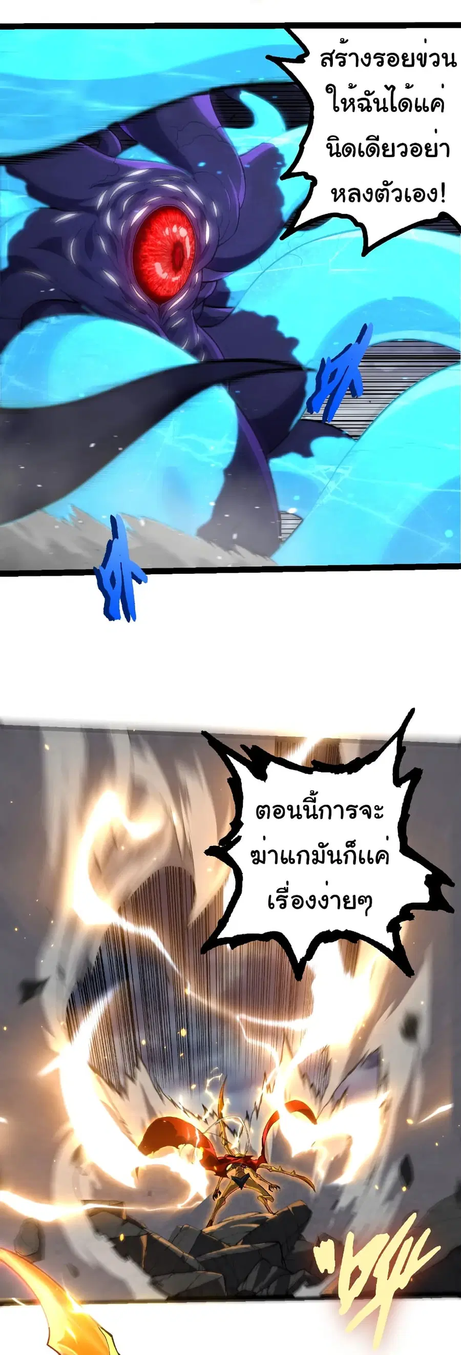 หน้า 18 จาก 27