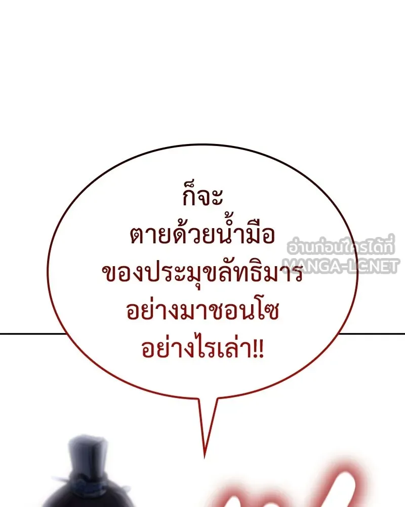 หน้า 51 จาก 240