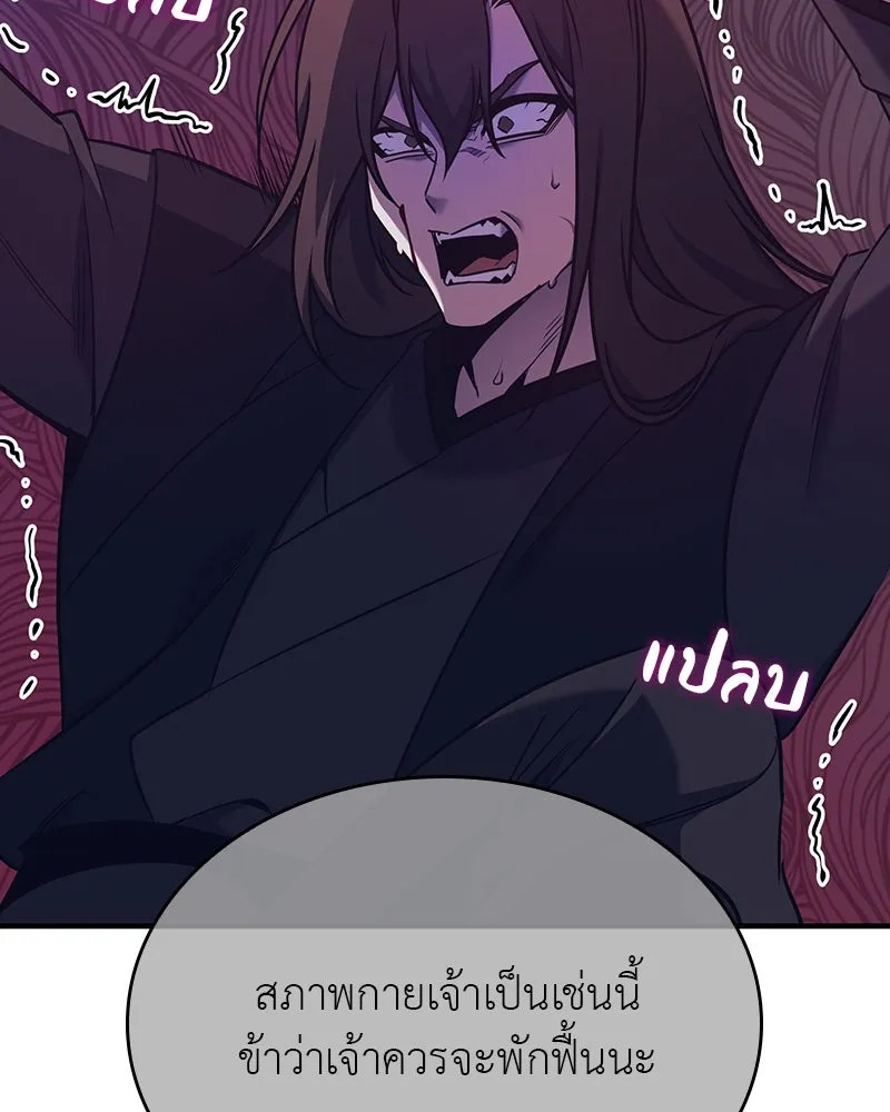 หน้า 97 จาก 269