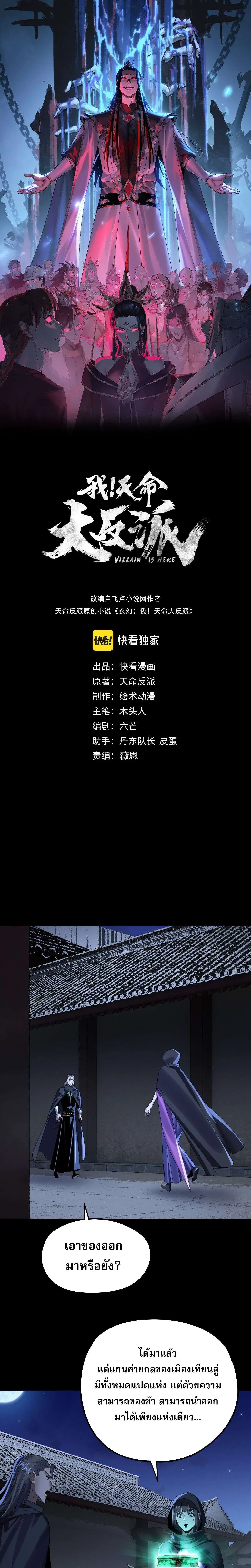 หน้า 1 จาก 17