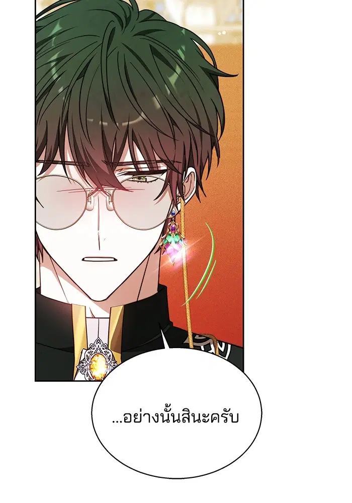 หน้า 44 จาก 123