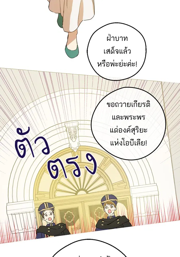หน้า 29 จาก 70