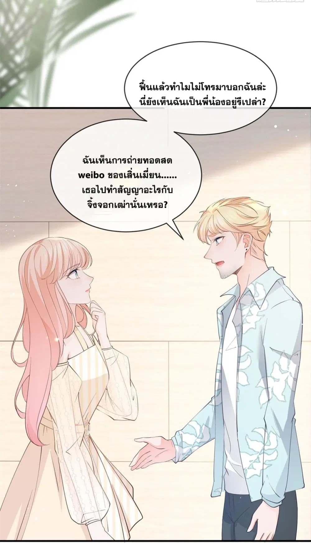 หน้า 10 จาก 44