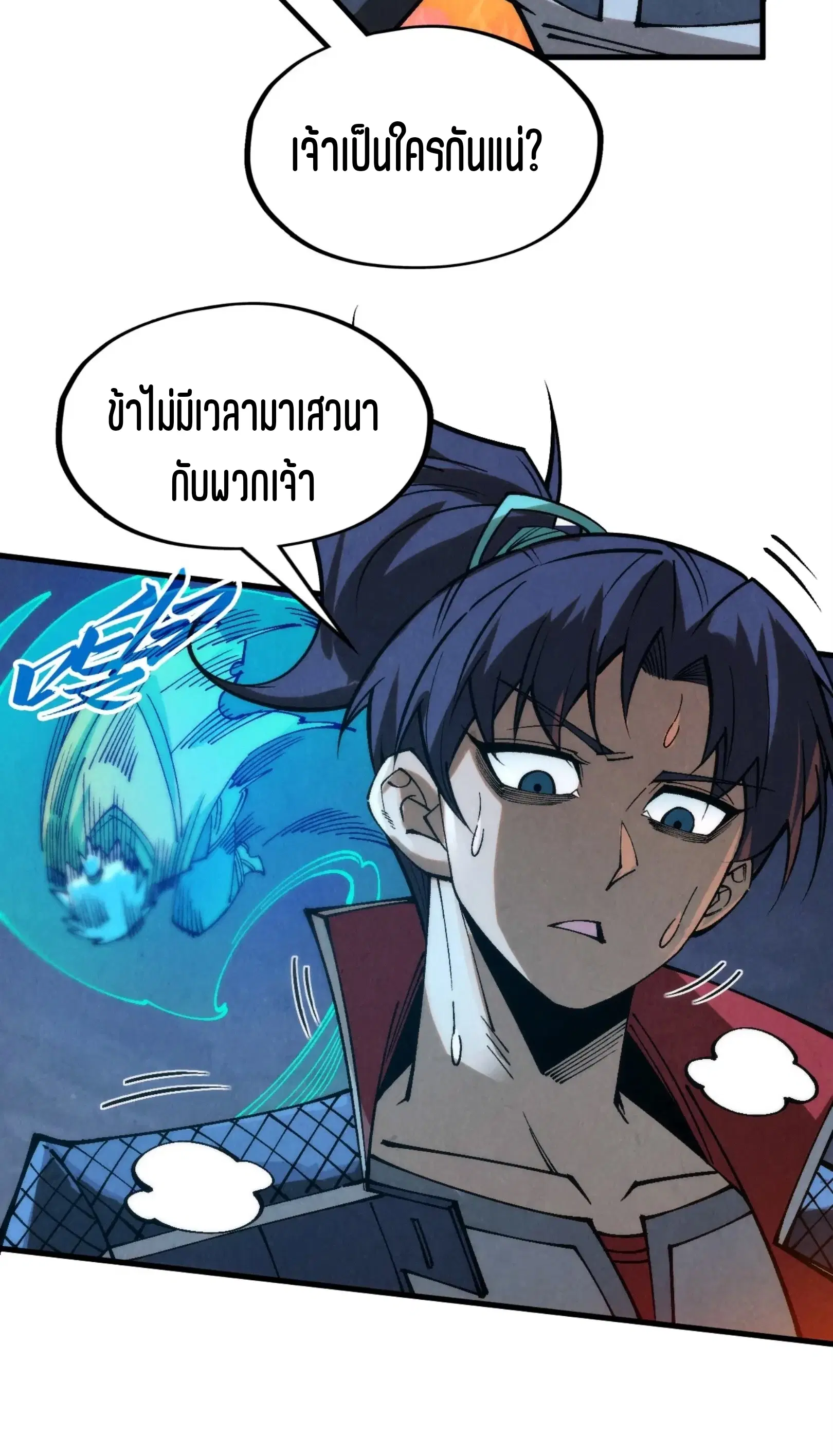 หน้า 64 จาก 72