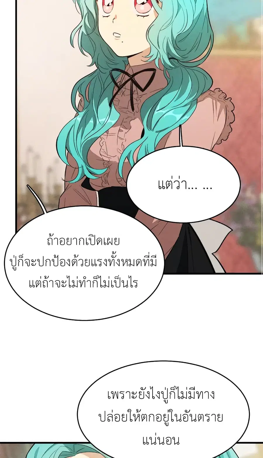 หน้า 22 จาก 57