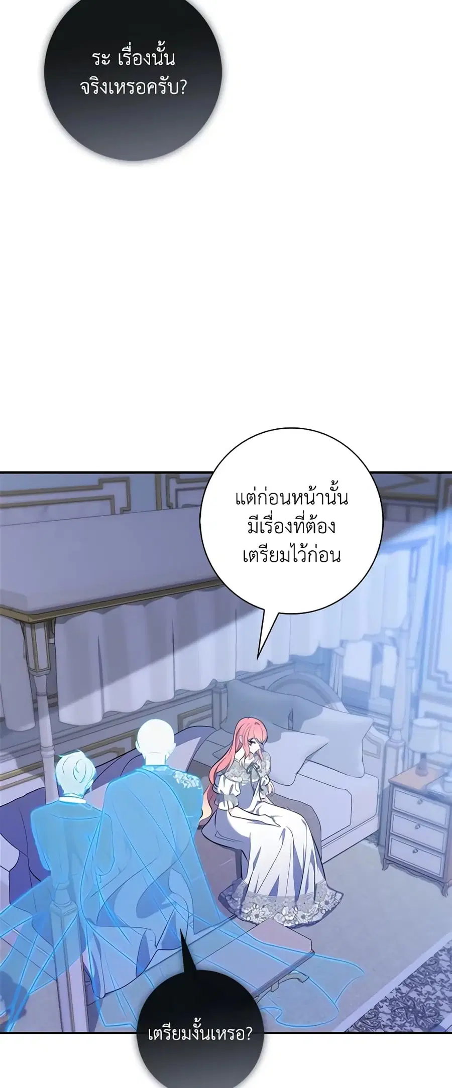 หน้า 18 จาก 45