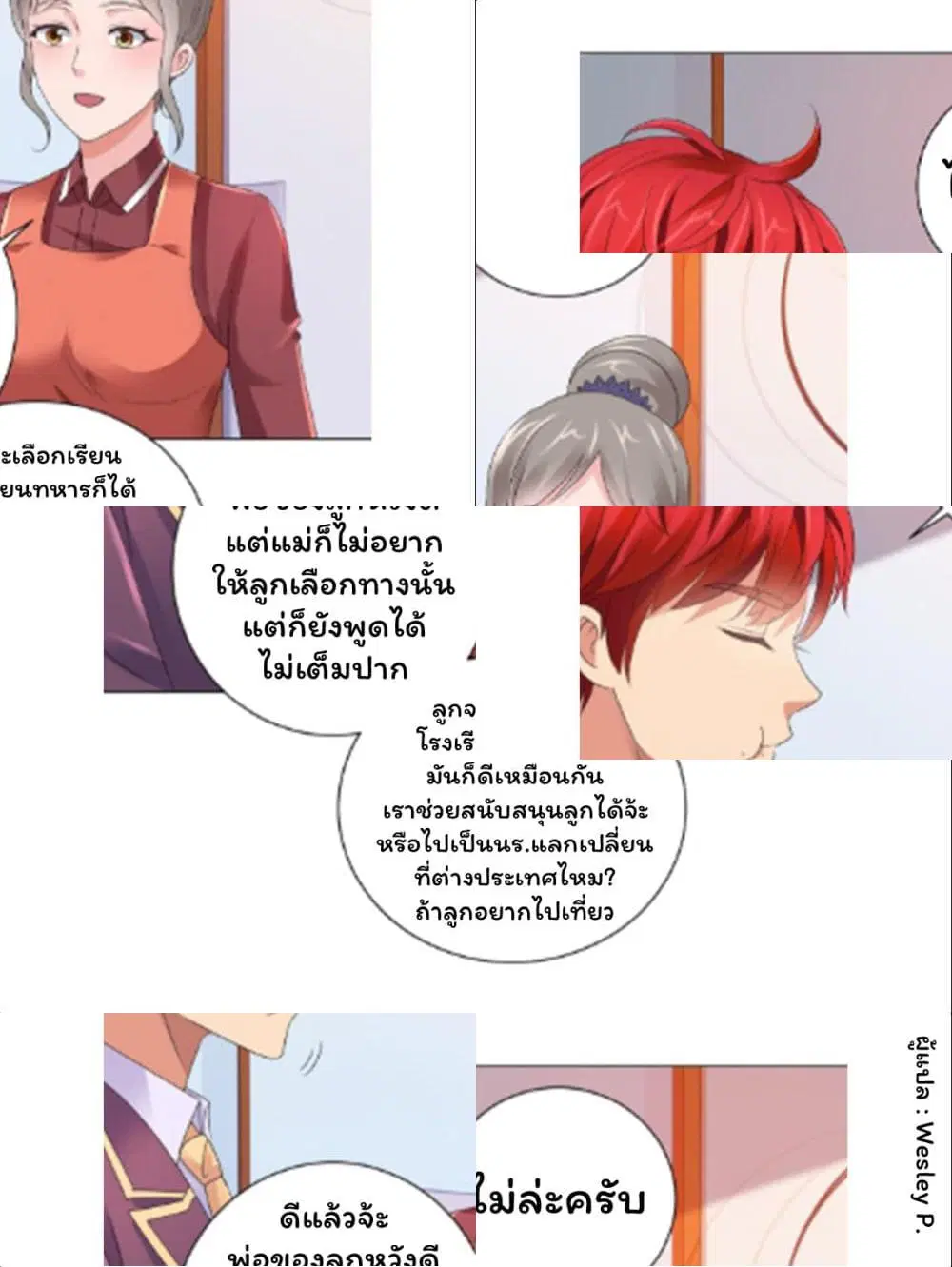 หน้า 8 จาก 11