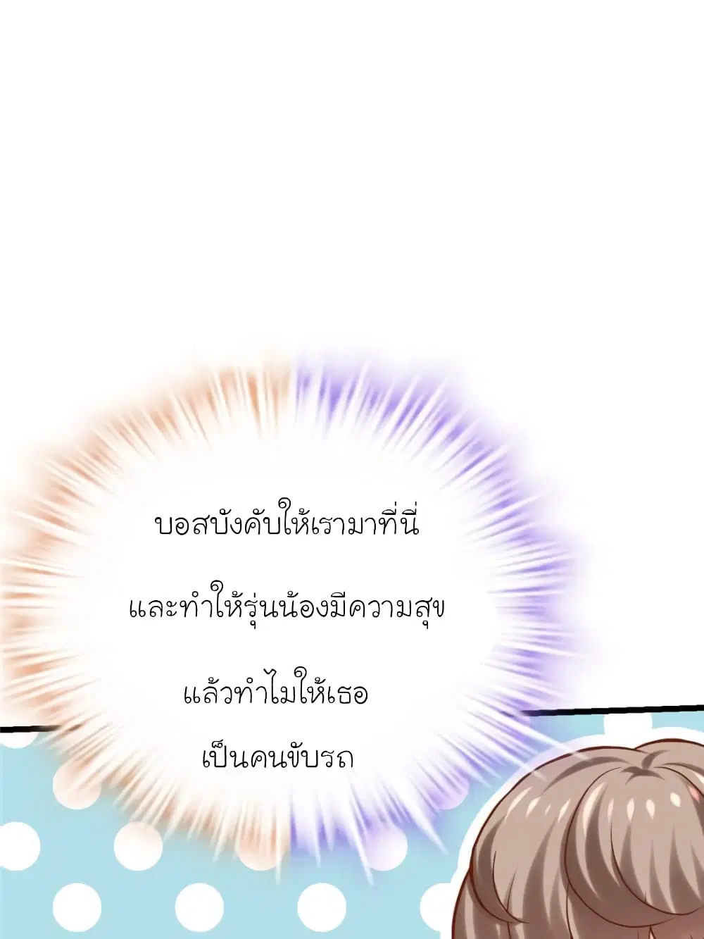 หน้า 29 จาก 62