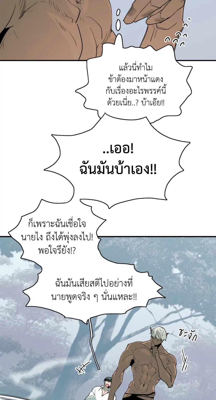 หน้า 8 จาก 75