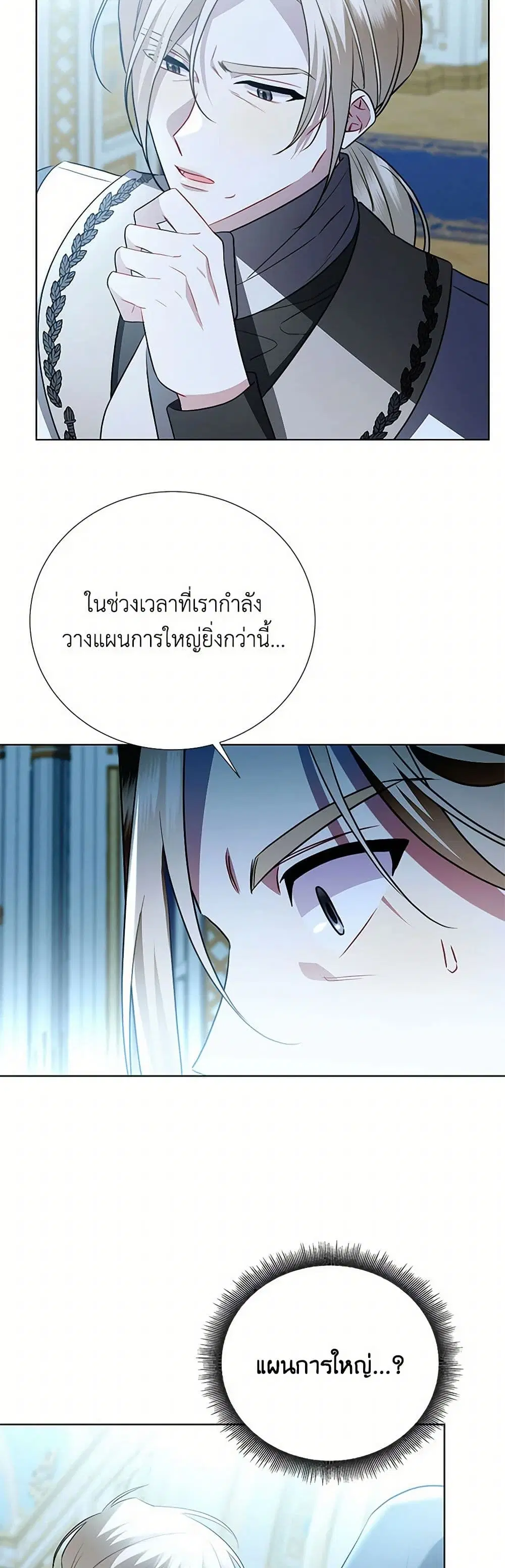 หน้า 12 จาก 37
