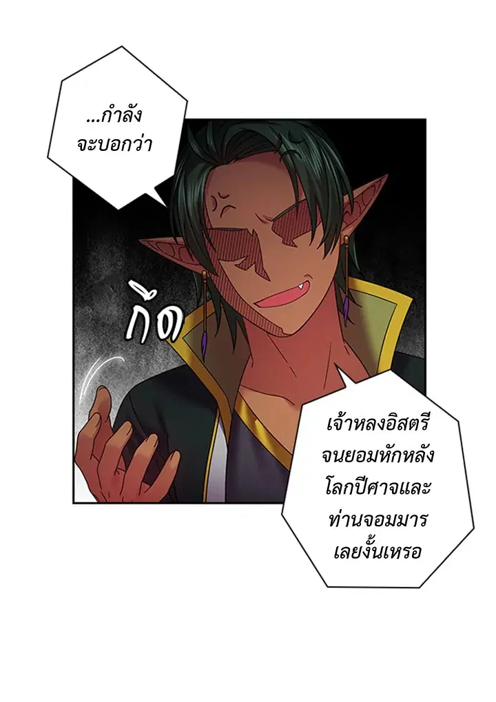 หน้า 48 จาก 67