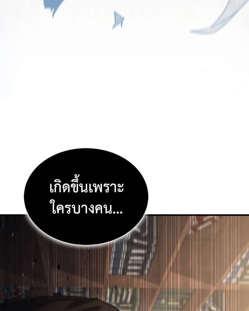 หน้า 105 จาก 132