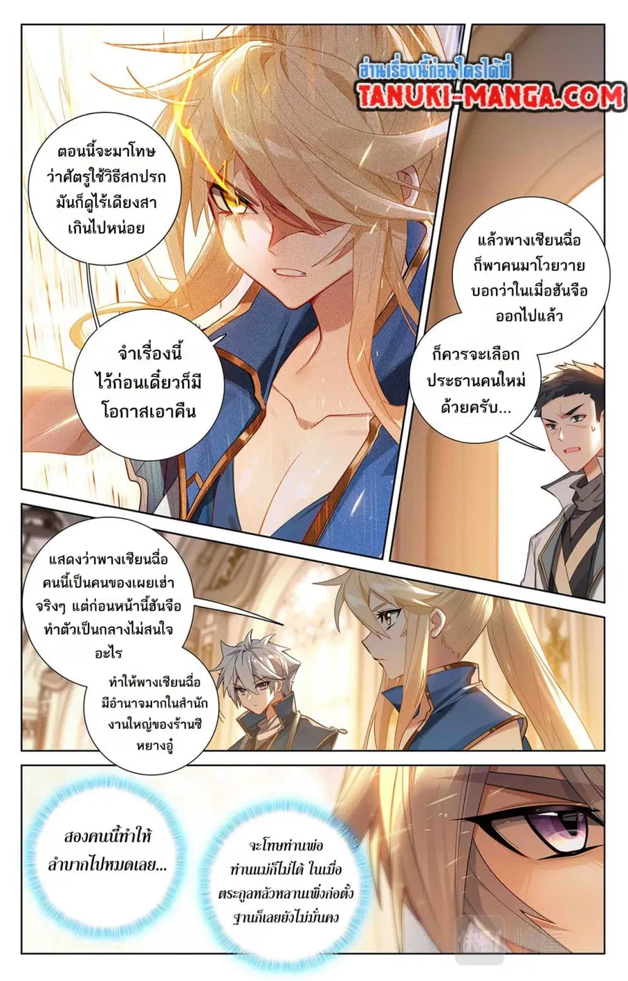 หน้า 12 จาก 12