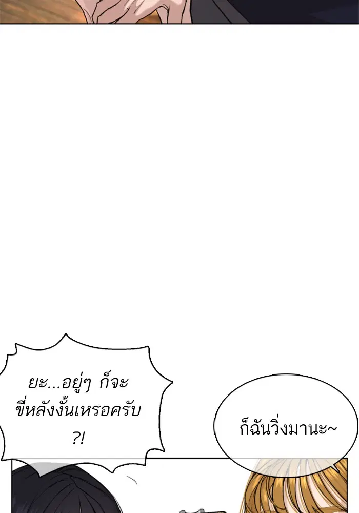หน้า 132 จาก 156