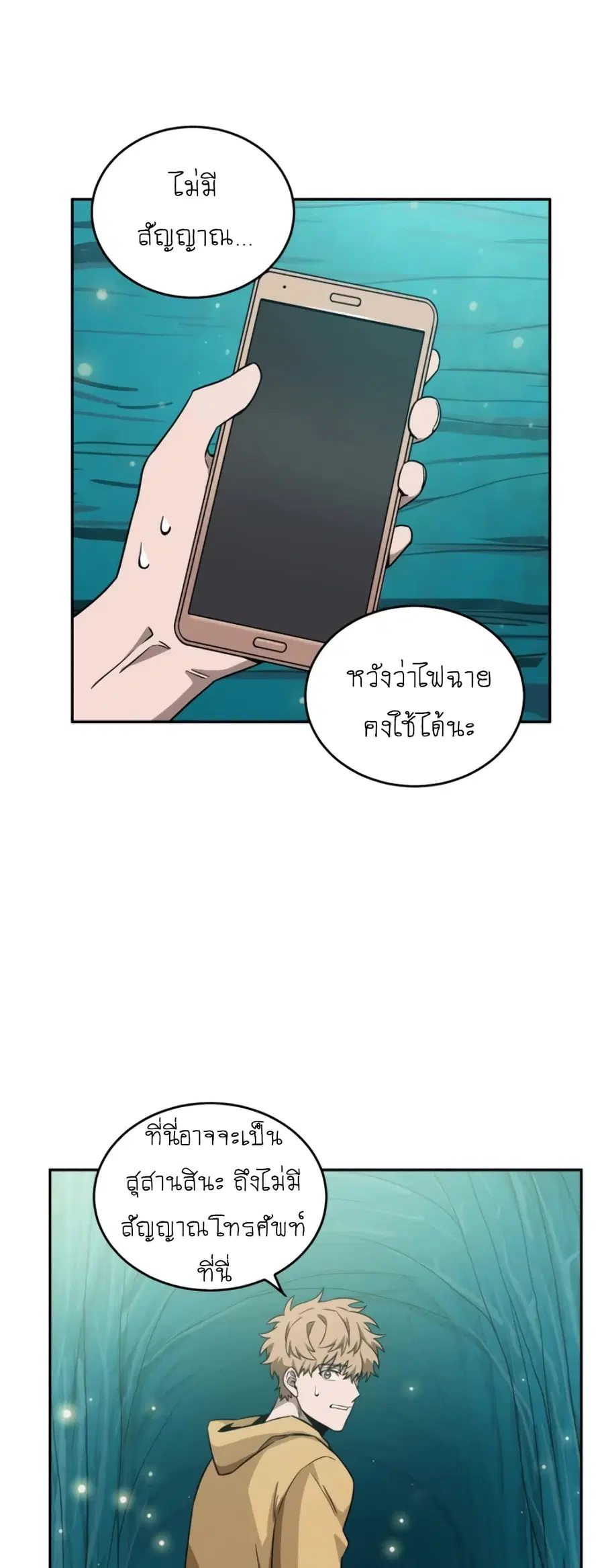 หน้า 33 จาก 46