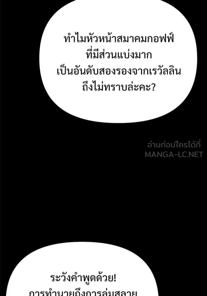 หน้า 83 จาก 166
