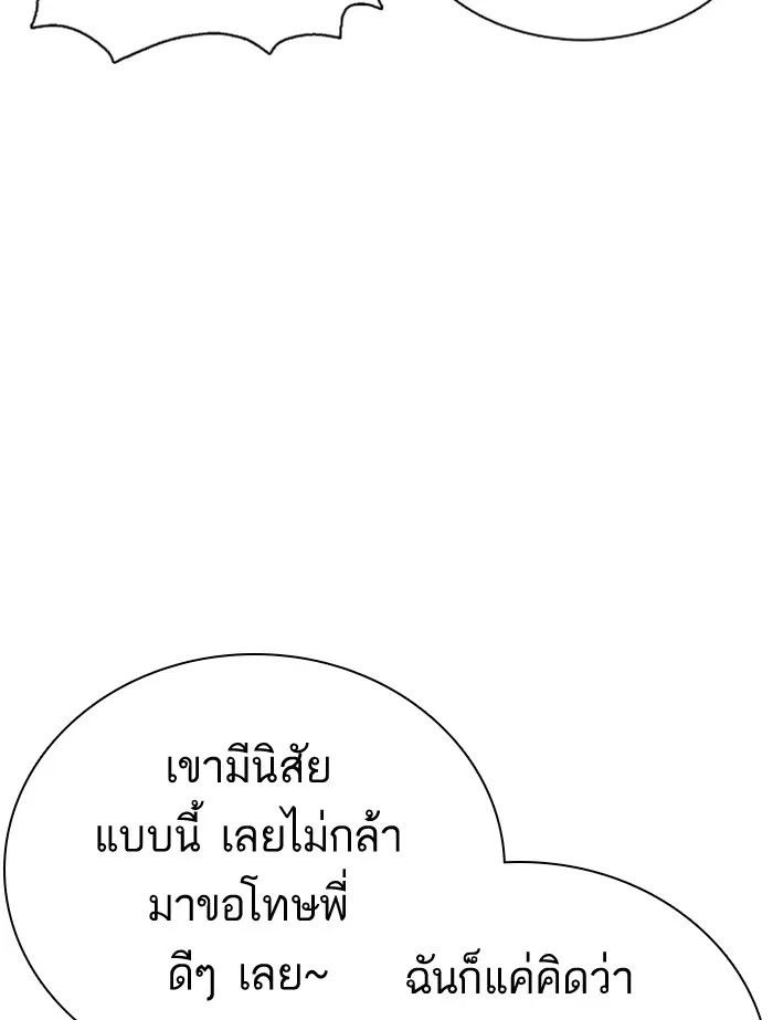 หน้า 15 จาก 176