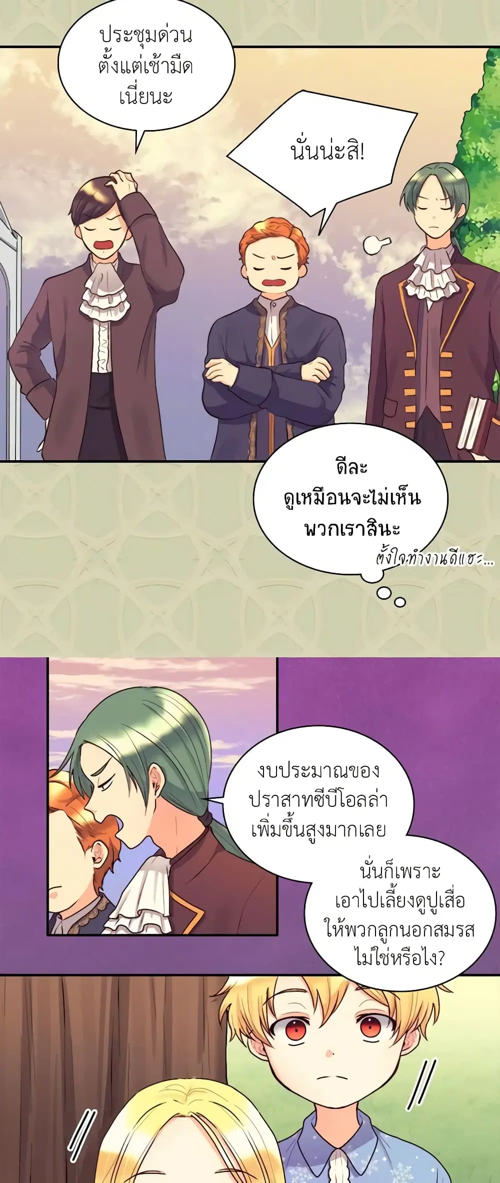 หน้า 6 จาก 23
