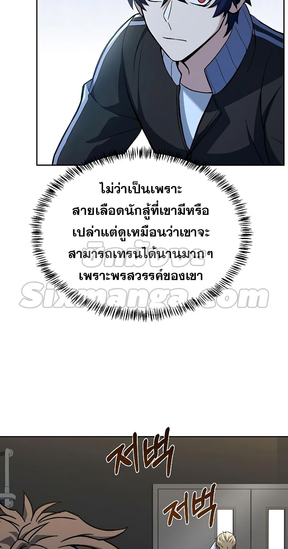 หน้า 47 จาก 82