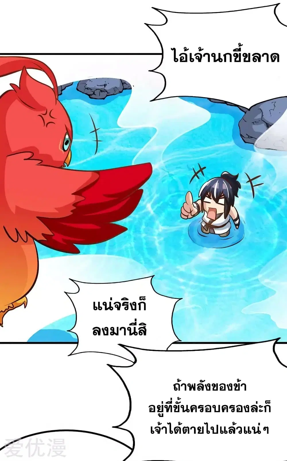 หน้า 29 จาก 34