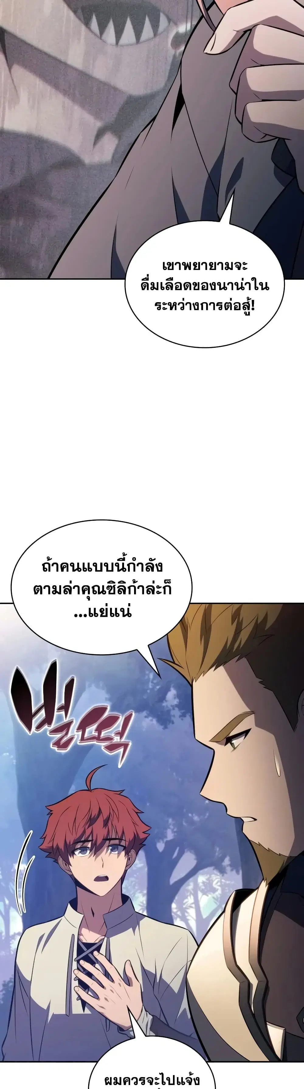 หน้า 49 จาก 60