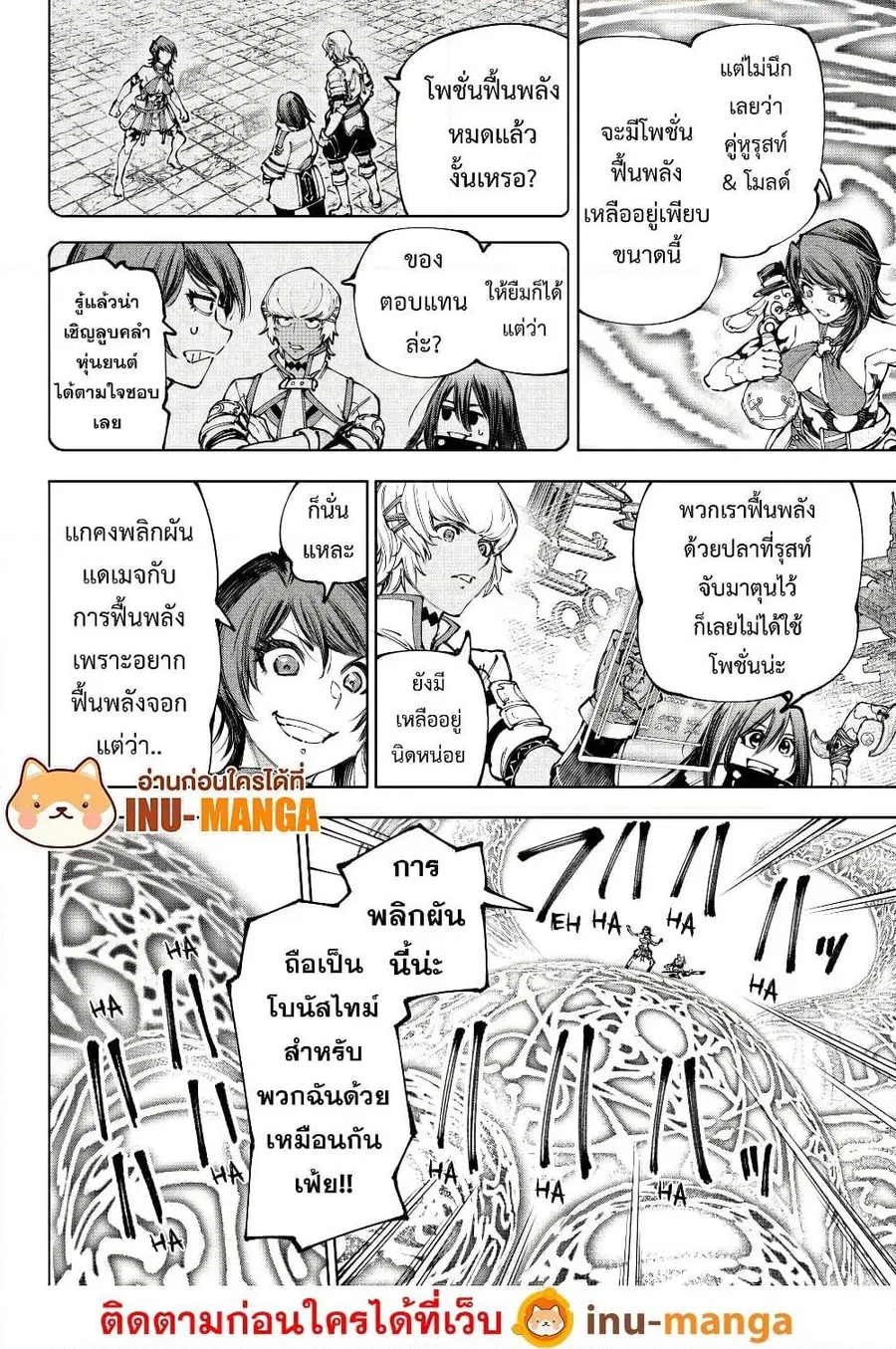 หน้า 3 จาก 20